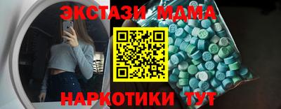 меф Кингисепп
