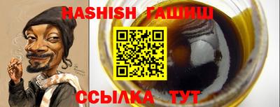 каннабис Кинель