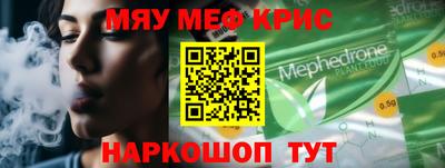 каннабис Кинель