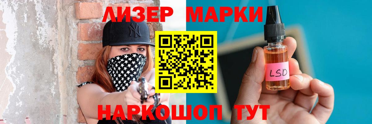 Лсд 25 экстази кислота Нарьян-Мар