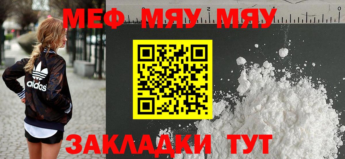 Cocaine  Каннабис  Alpha PVP СК кристаллы  Нарьян-Мар  Как найти закладки?  Вход с VPN  Меф кристаллы 