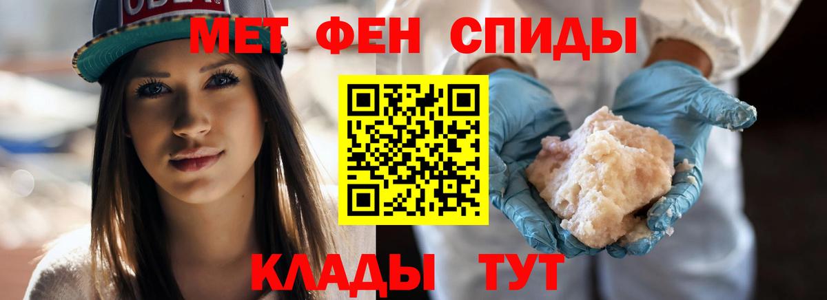 Нарьян-Мар  МЕТАМФЕТАМИН мет  Вход с VPN 