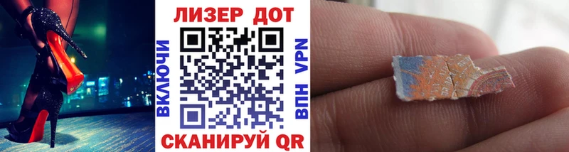 Марки N-bome 1,8мг  наркотики  Нарьян-Мар 