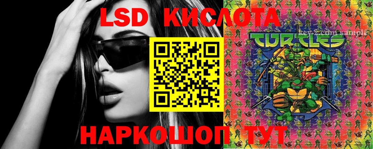 Марки 25I-NBOMe  где купить наркоту  Вход с VPN  Нарьян-Мар  Марки N-bome 1,8мг  Марки N-bome 1,8мг 