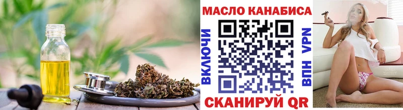 ТГК гашишное масло  сайты даркнета состав  Нарьян-Мар  купить наркотик 