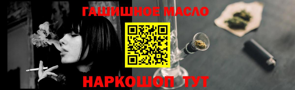 Дистиллят ТГК THC oil Нарьян-Мар