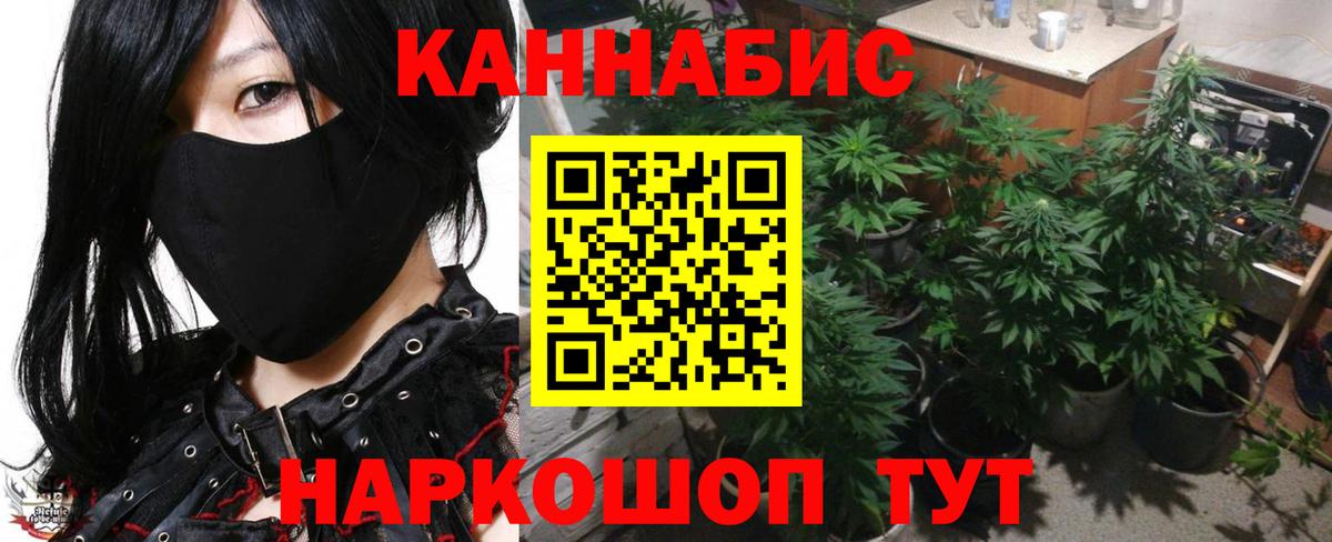 МАРИХУАНА ГИДРОПОН Нарьян-Мар